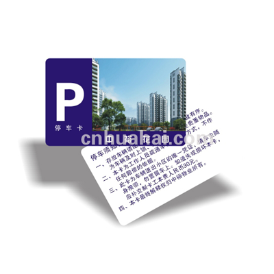 NXP Mifare community parking card